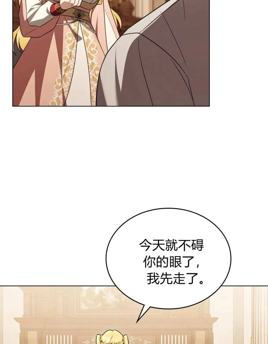 第38话39