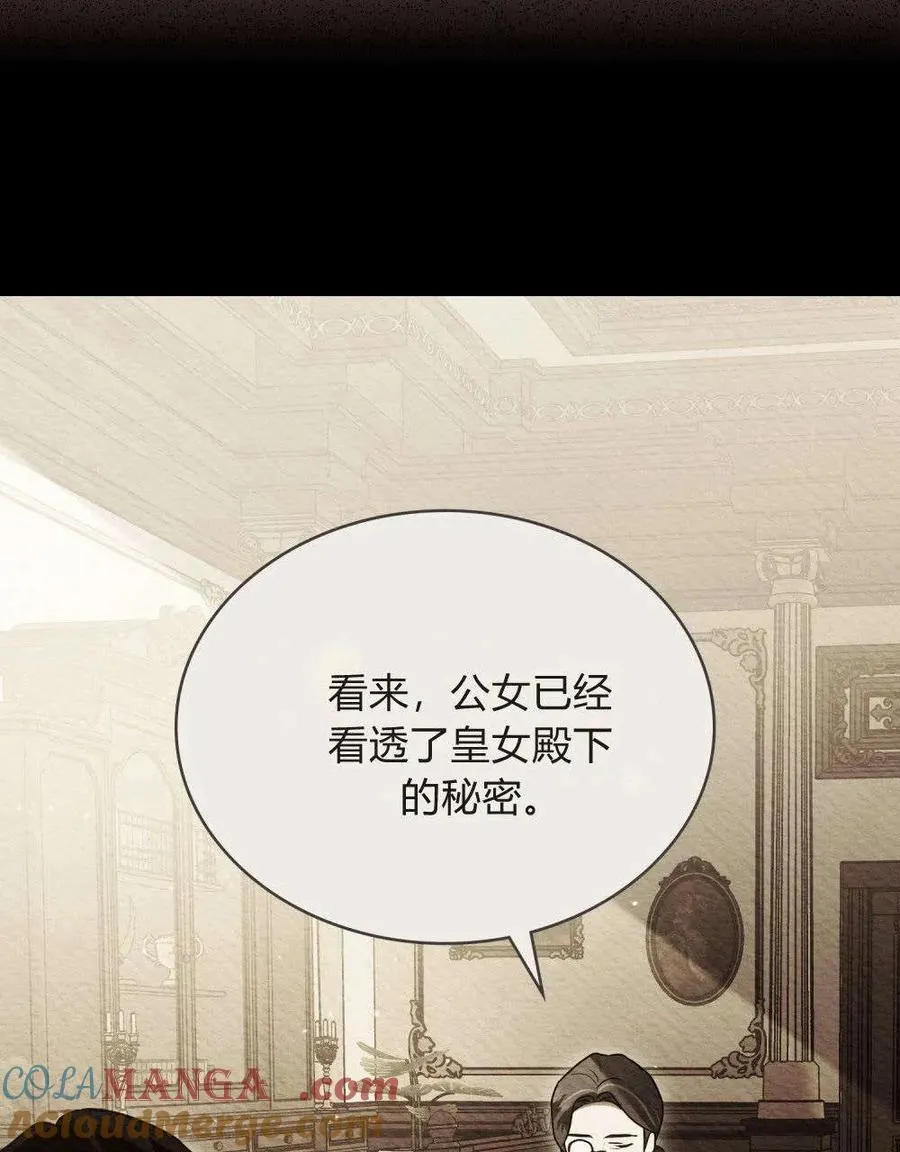 第37话57
