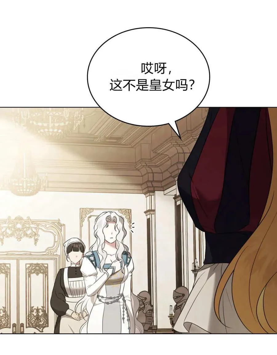 第40话9