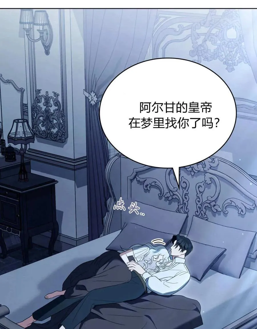 第38话85