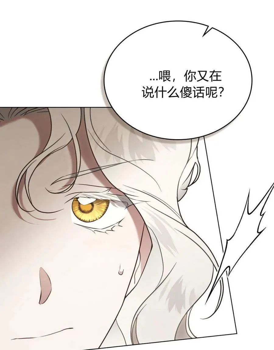 第40话34
