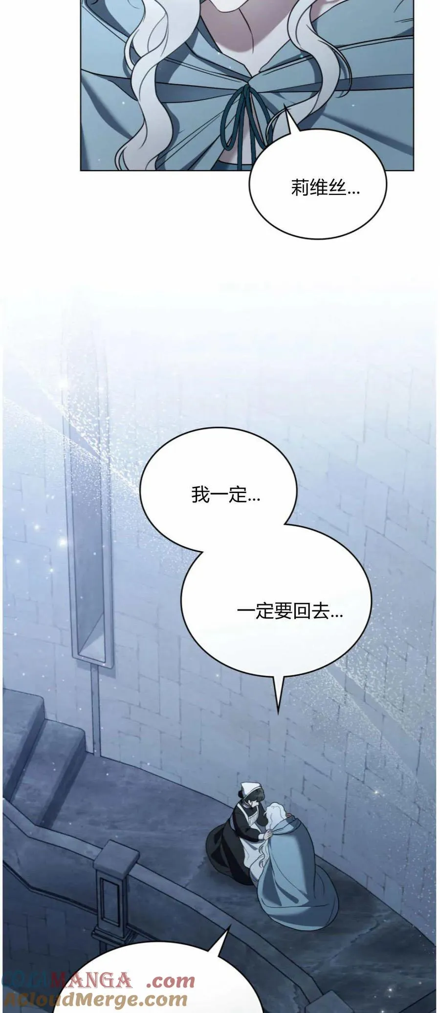 第41话21