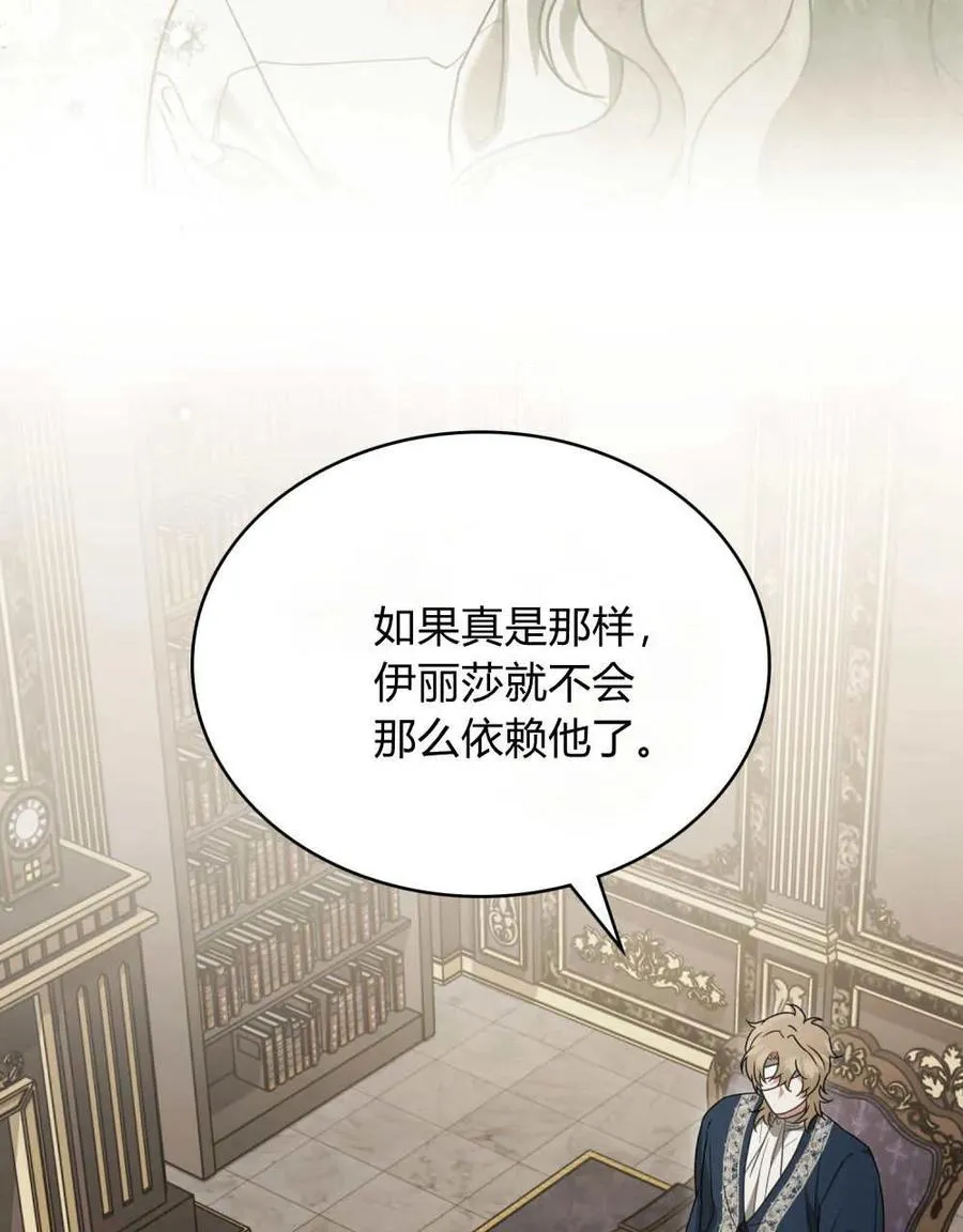 第39话55