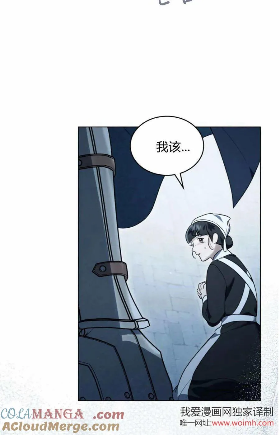 第41话39