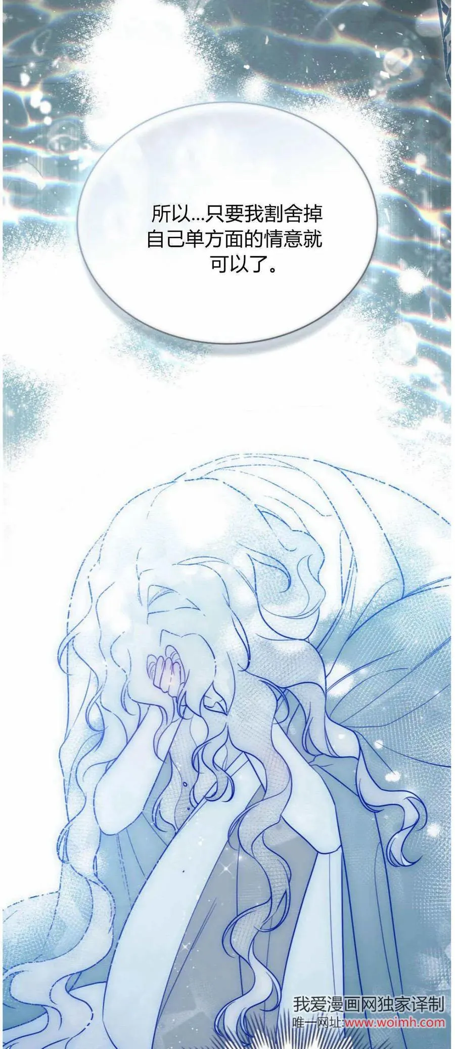 第41话26