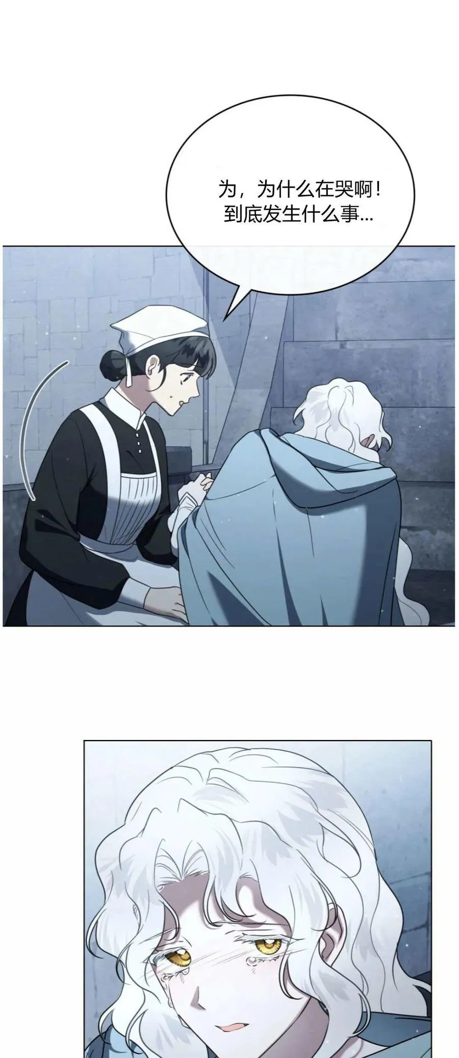 第41话20