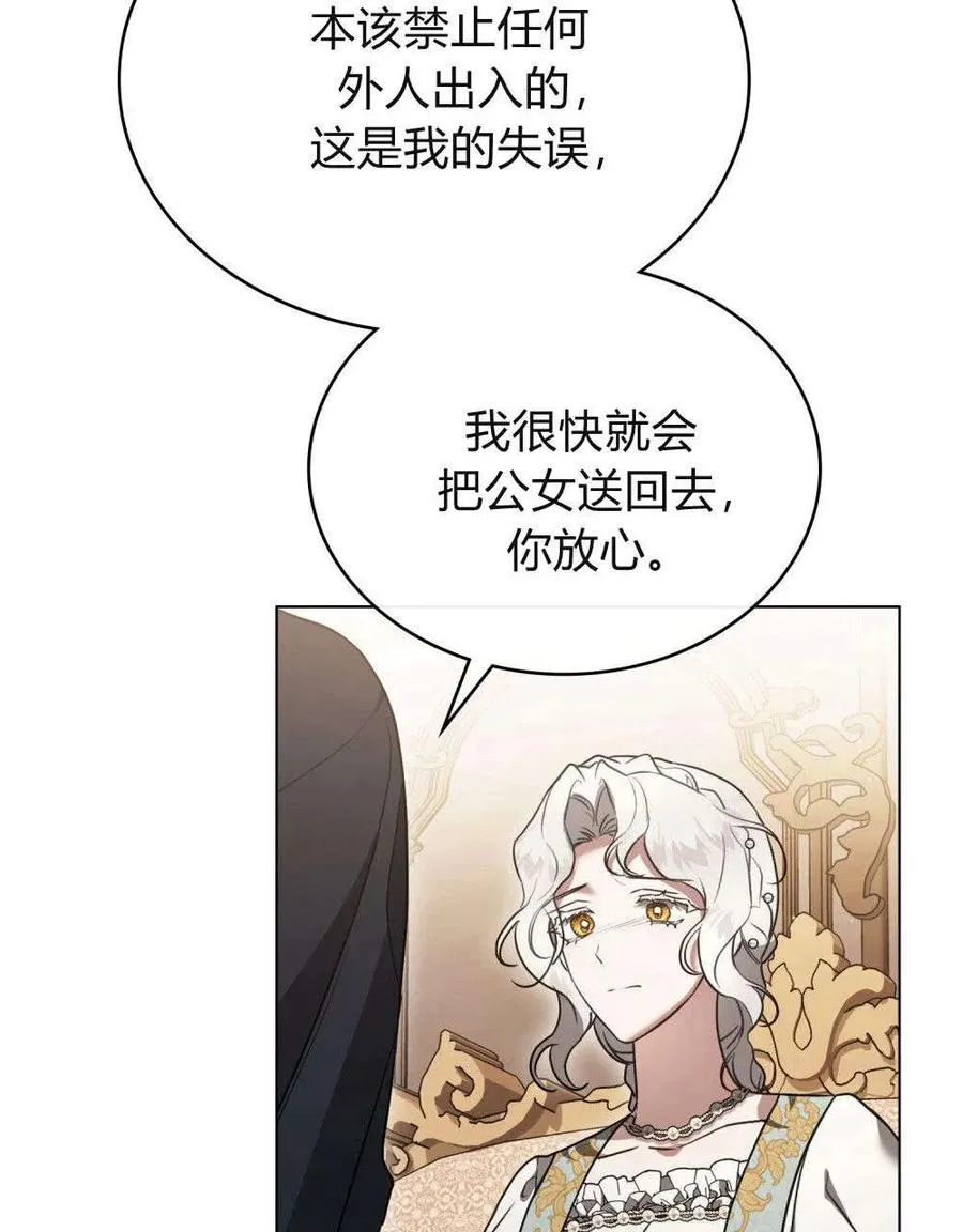 第37话8