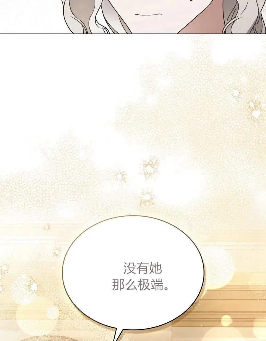 第37话17