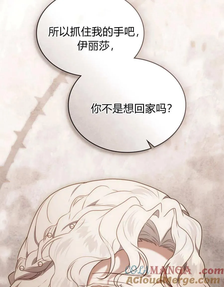 第36话12