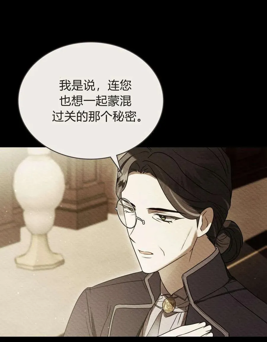 第37话59