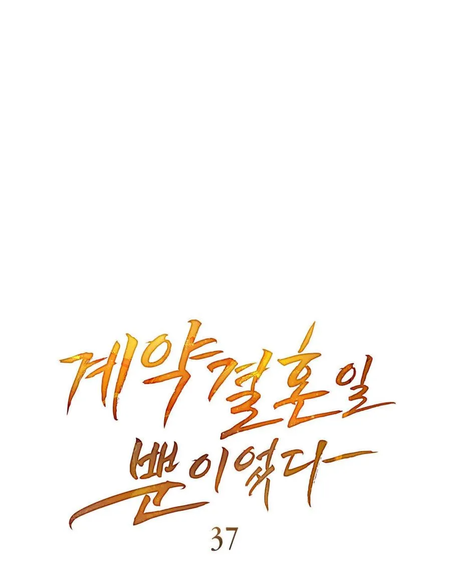 第37话44