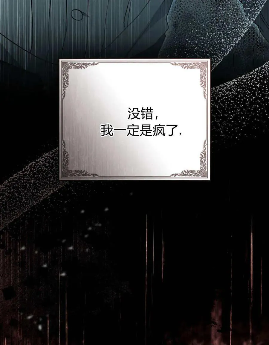 第39话5