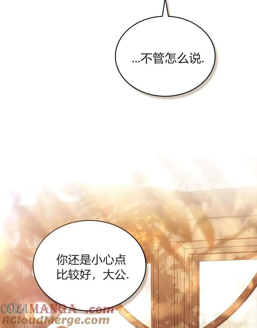 第37话78