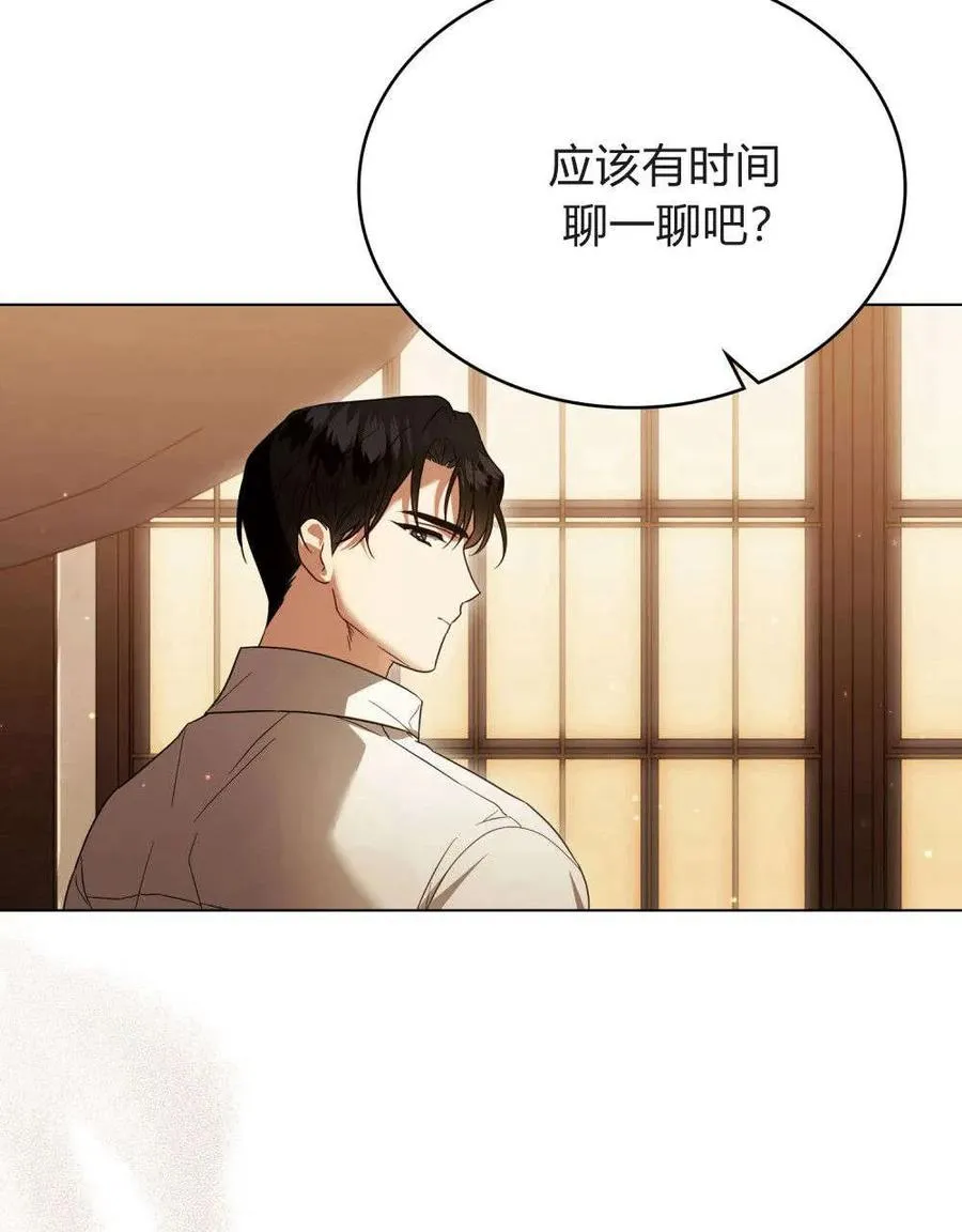 第37话49