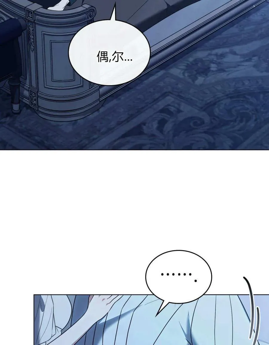 第38话86