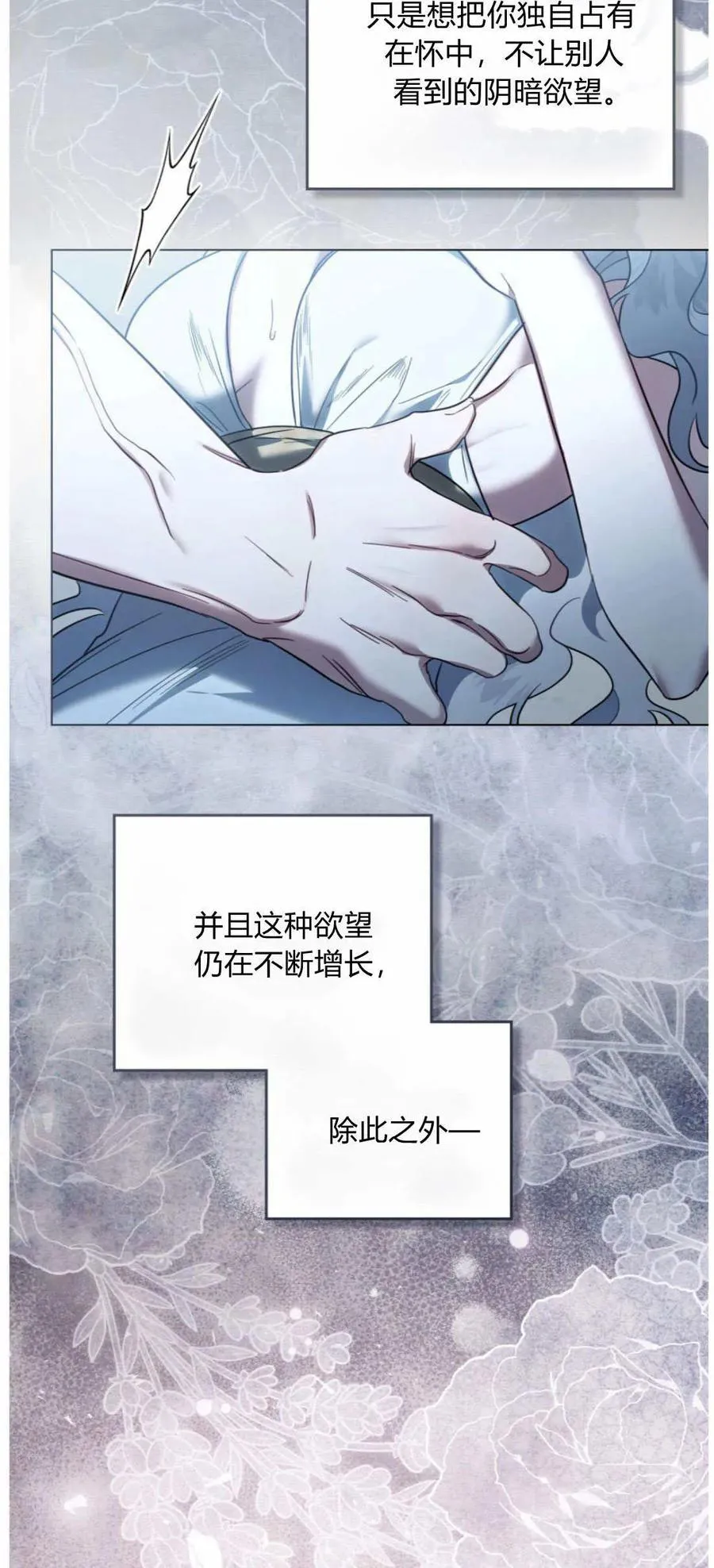 第41话58