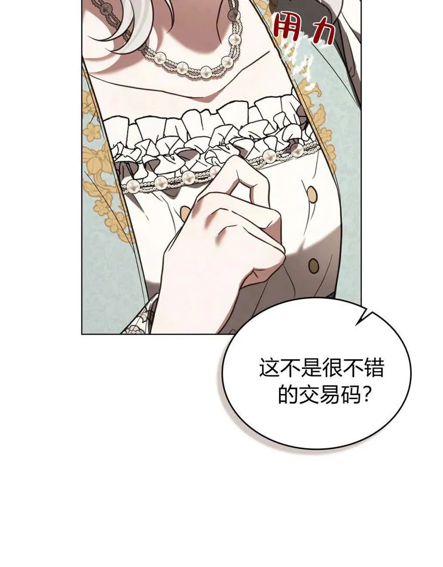 第36话19