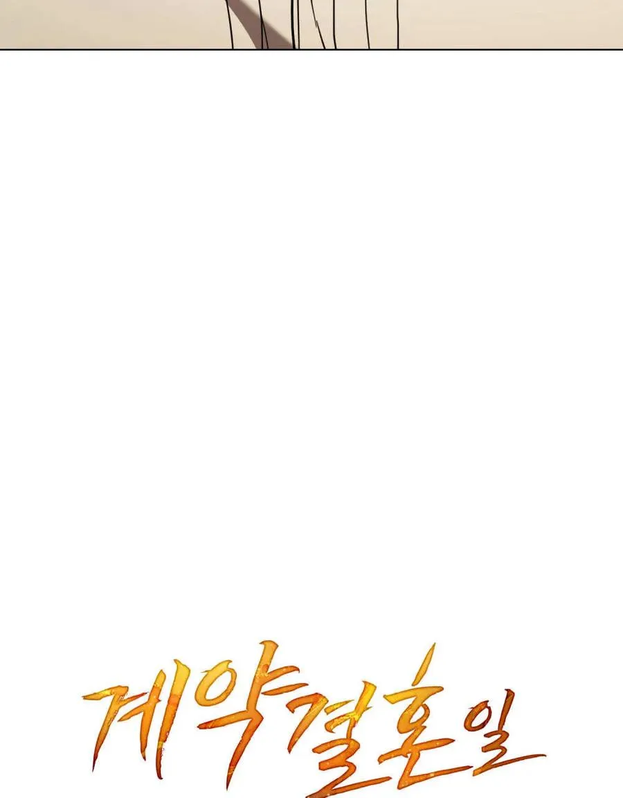 第38话5