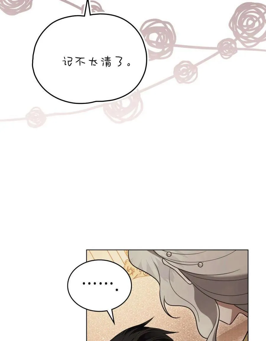 第37话13