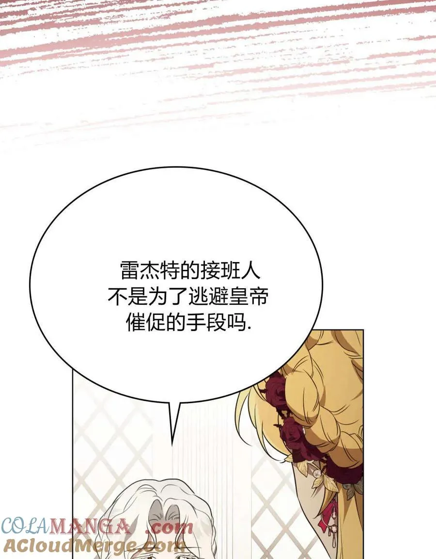 第40话32