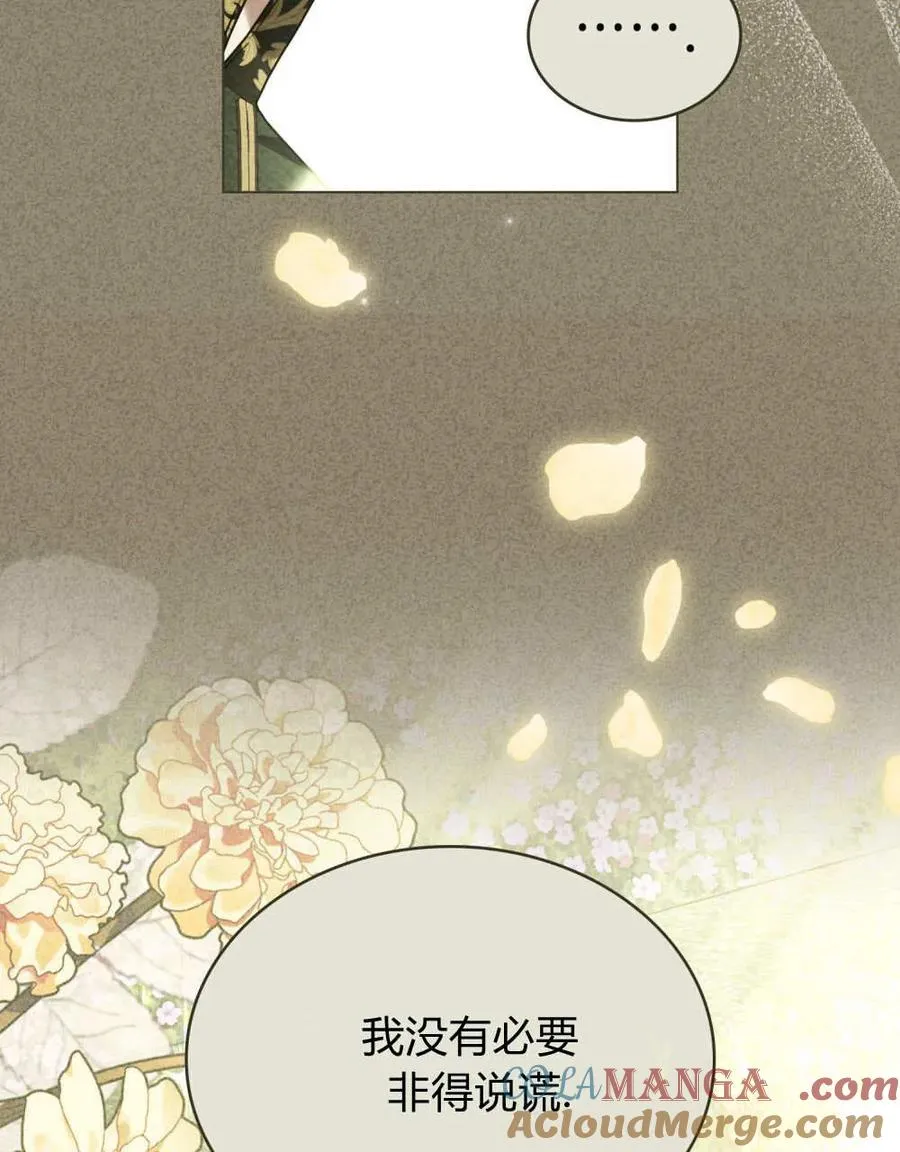 第38话20
