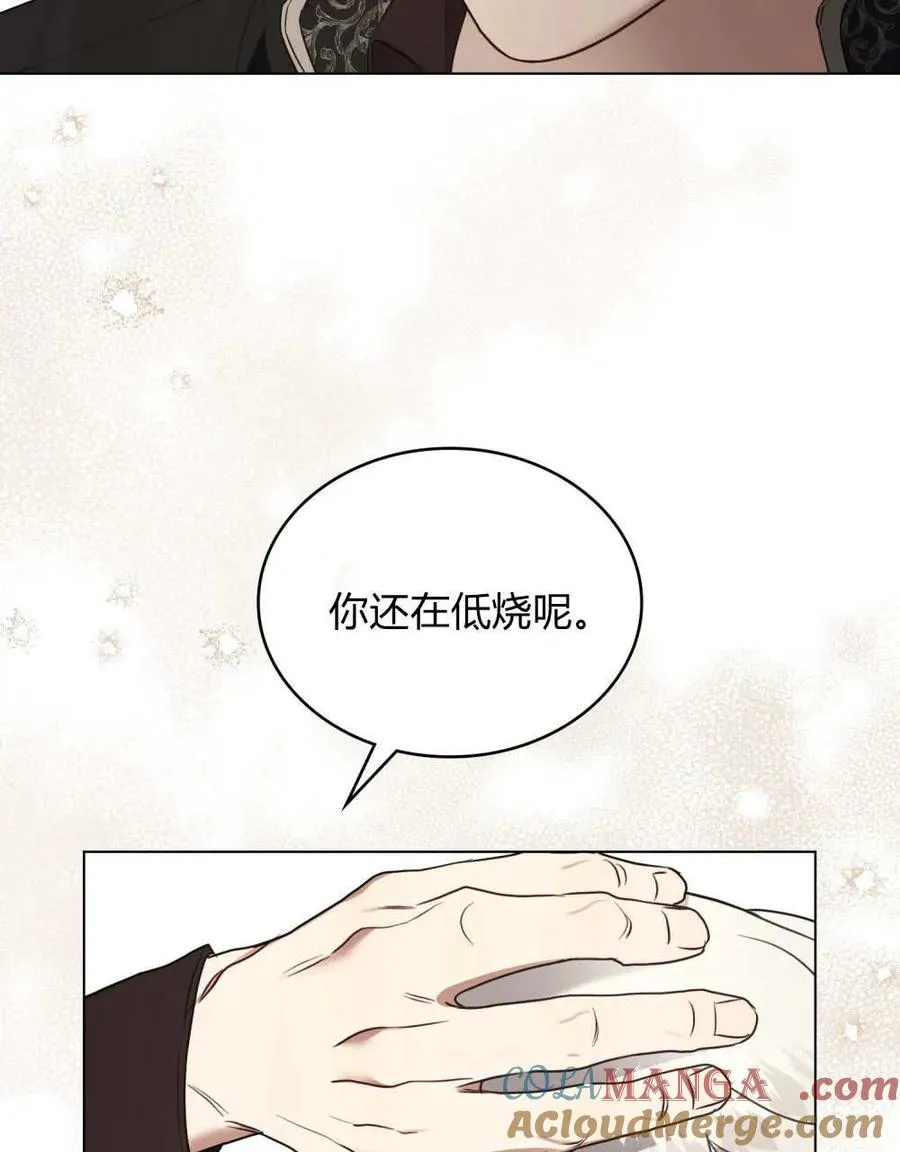 第39话72