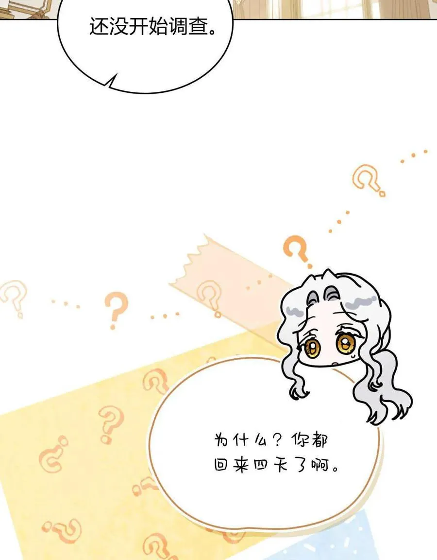 第39话83