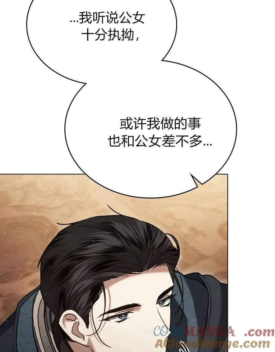 第37话15