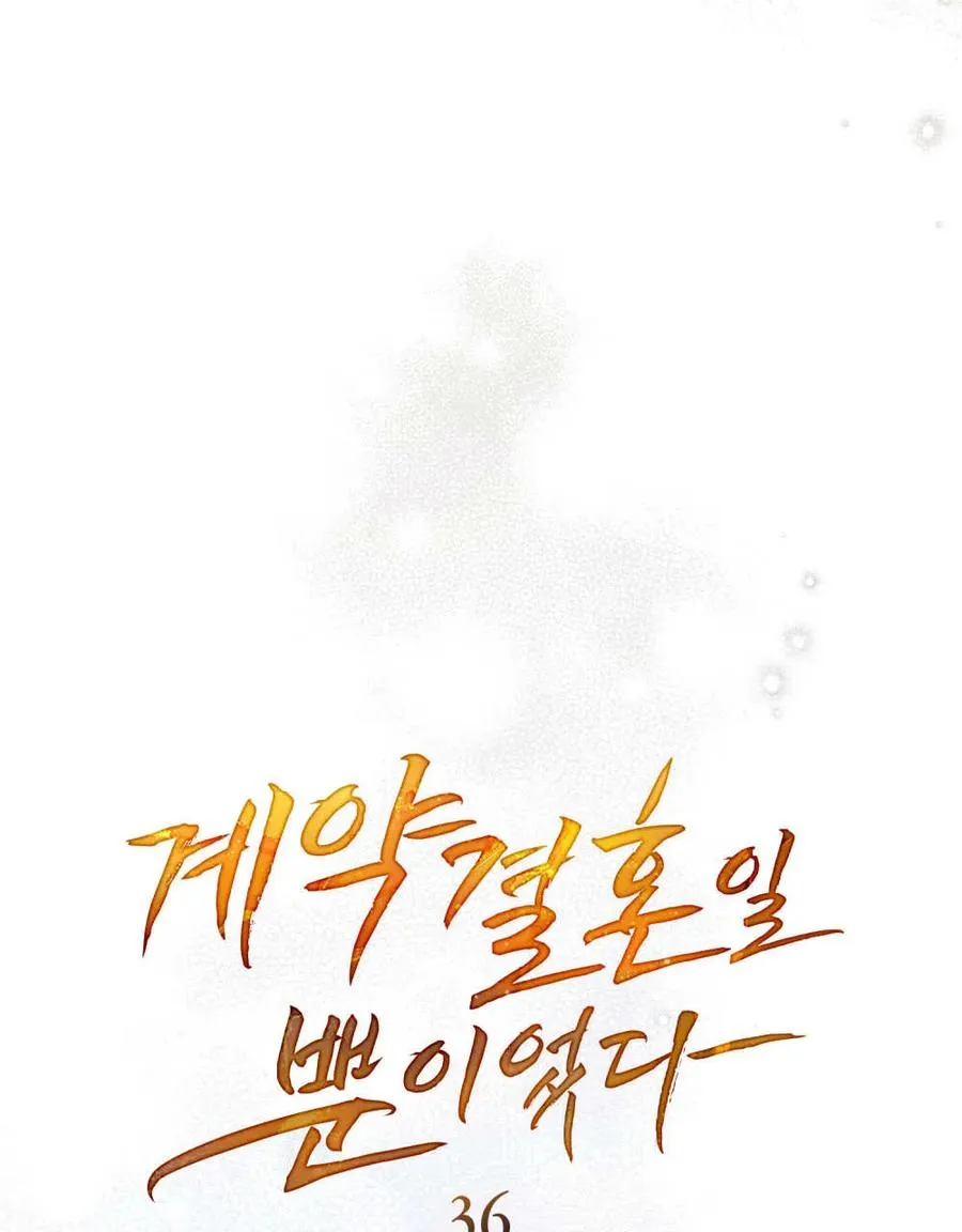 第36话33
