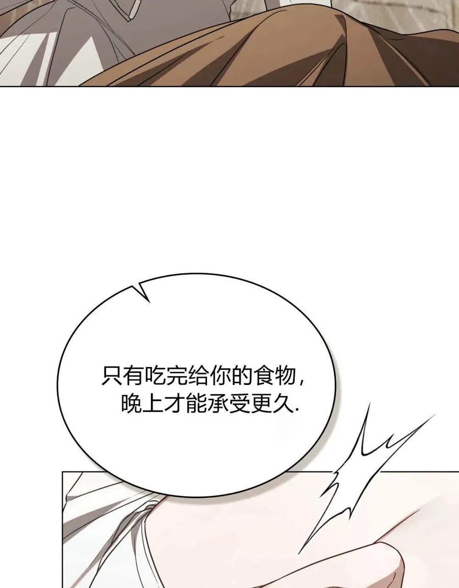 第39话99