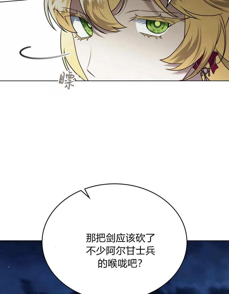 第40话85