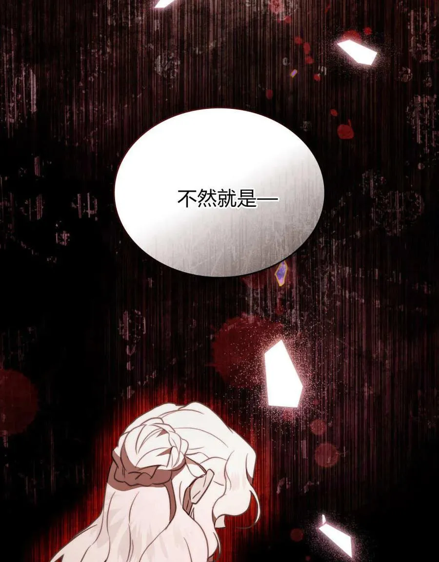 第40话46