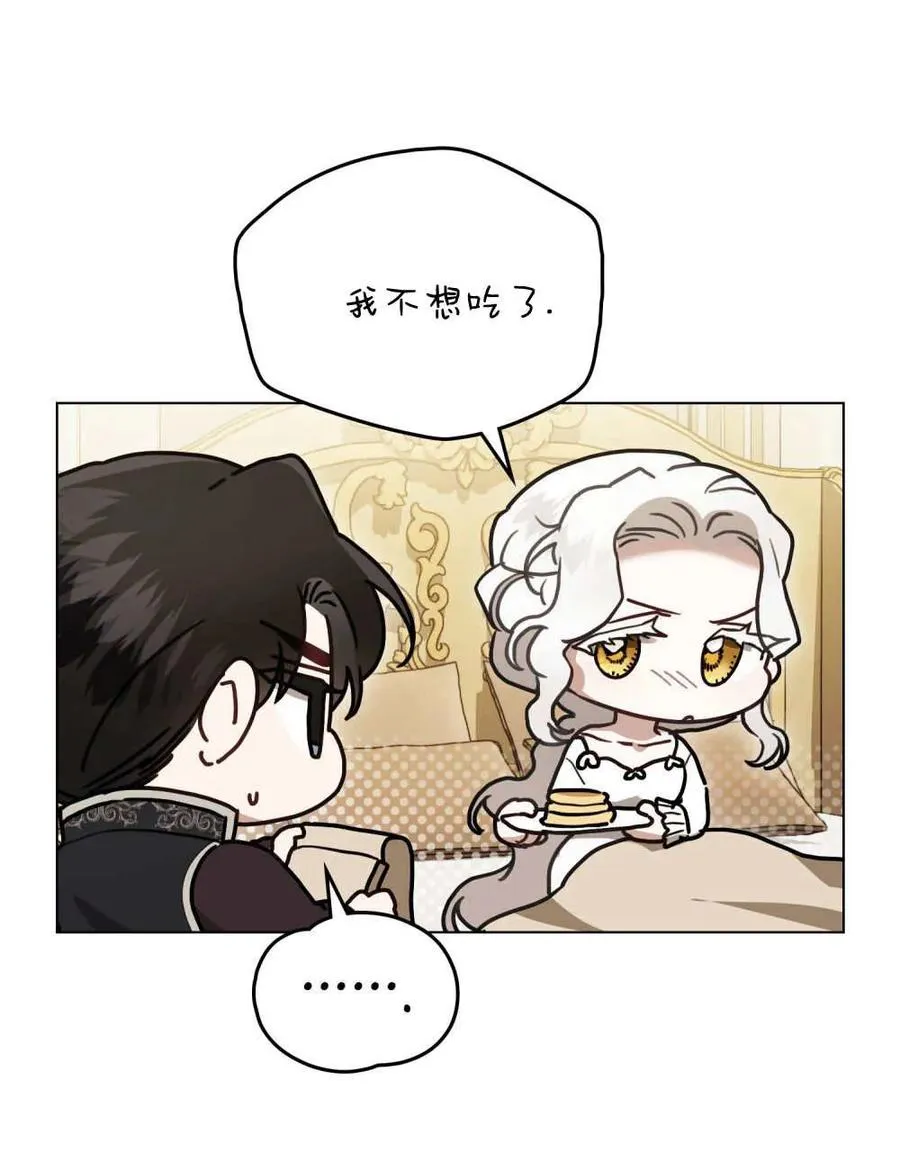 第39话85