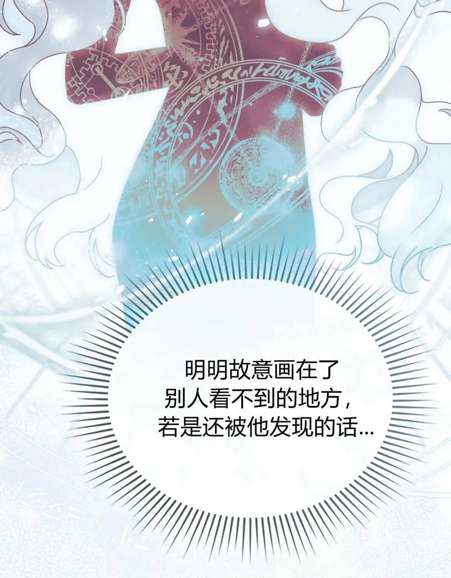 第39话45
