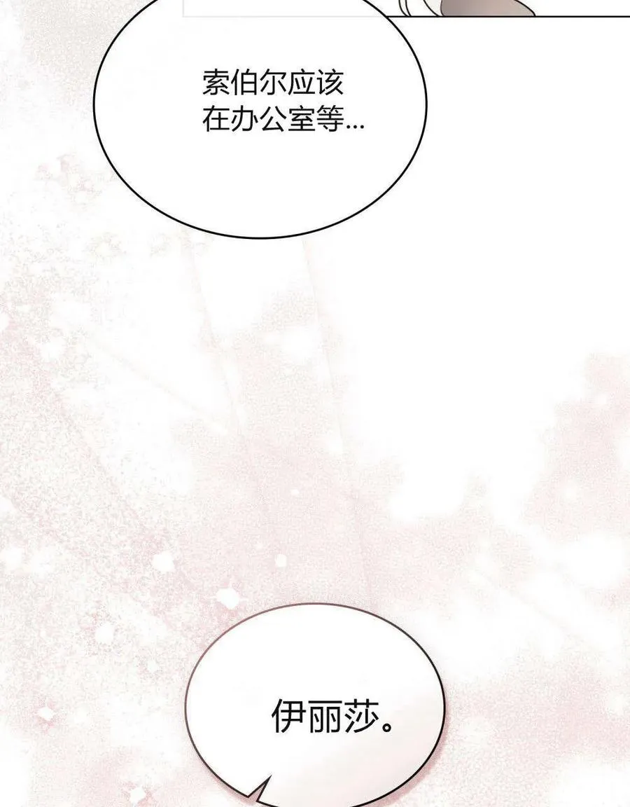 第37话22