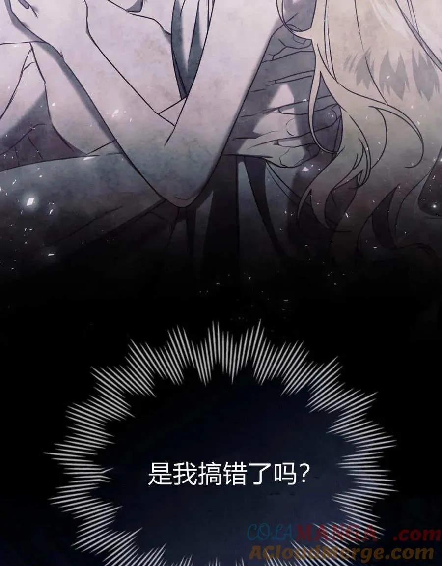 第36话84