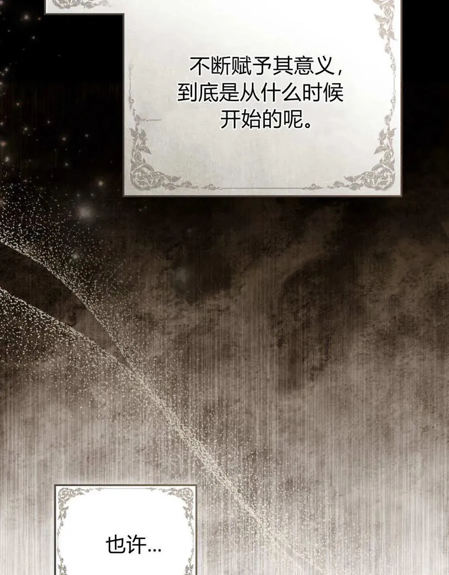 第40话50
