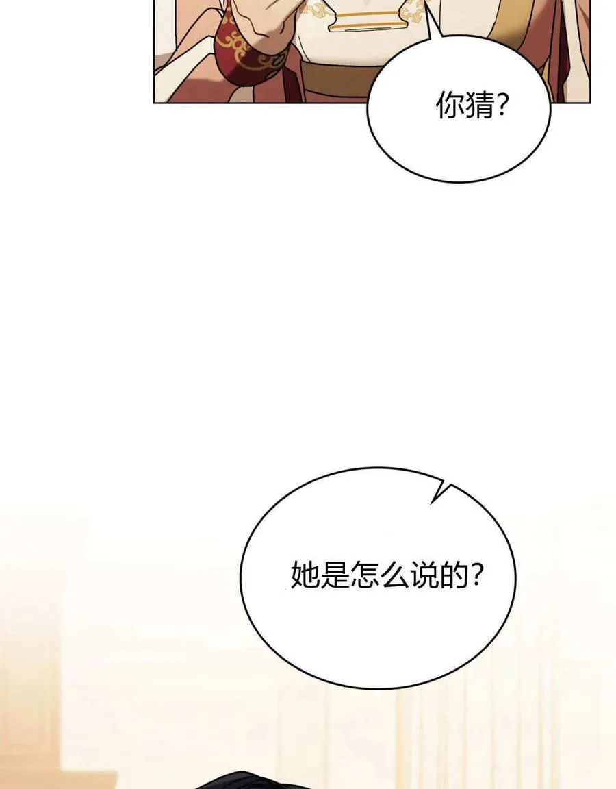 第38话3