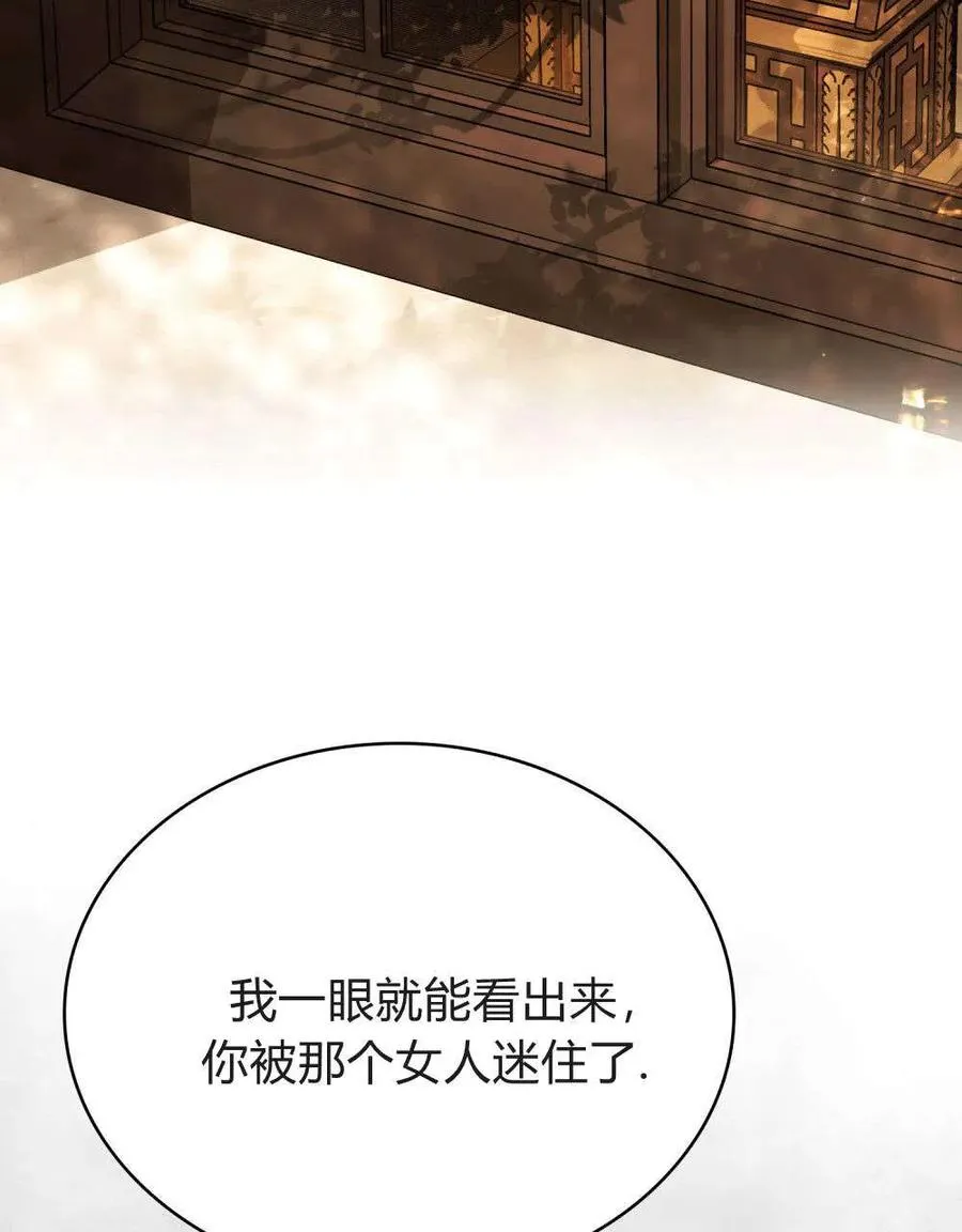 第37话80