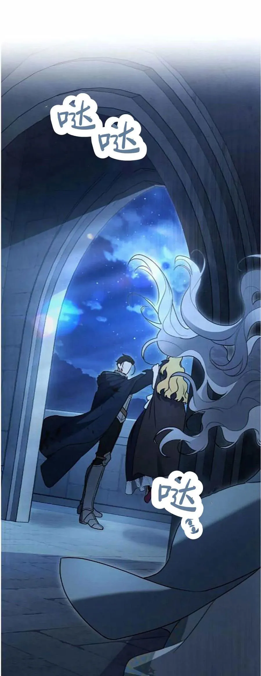 第41话8