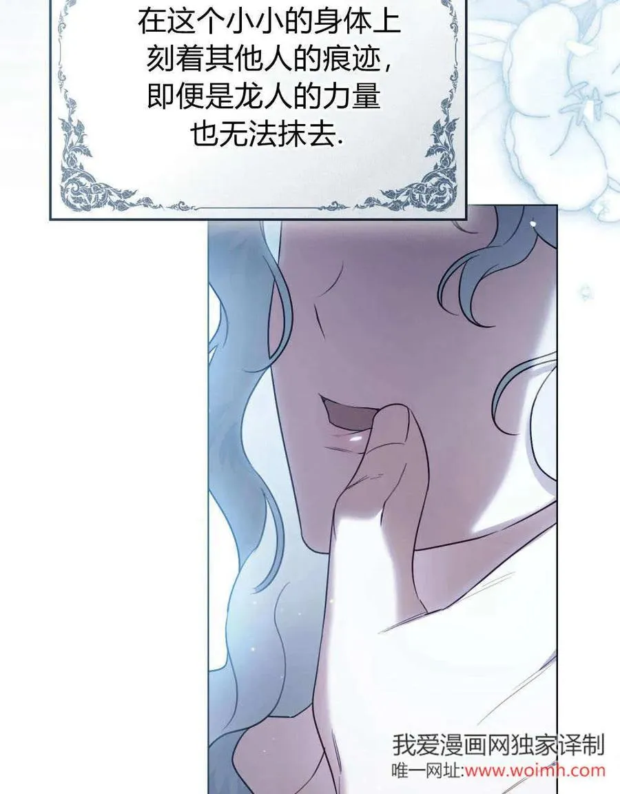 第38话94