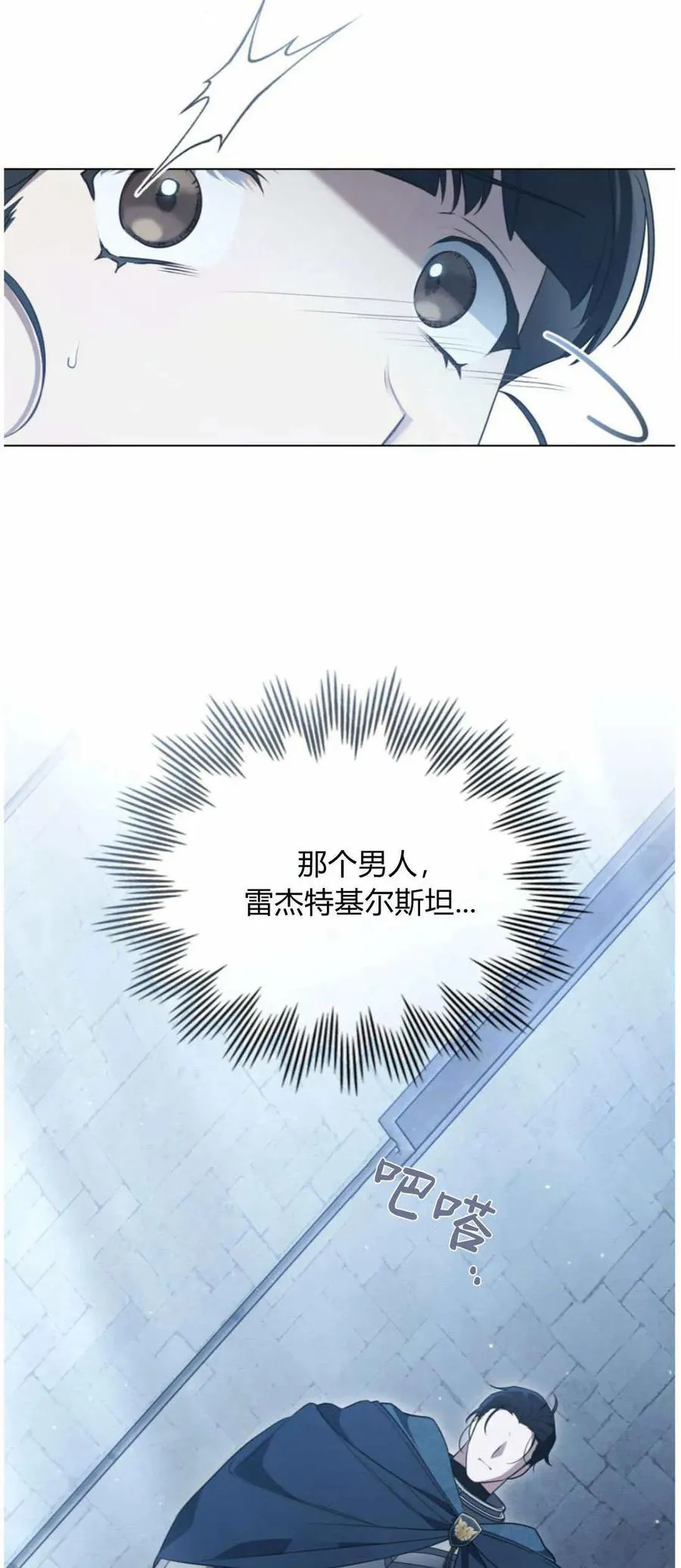第41话28