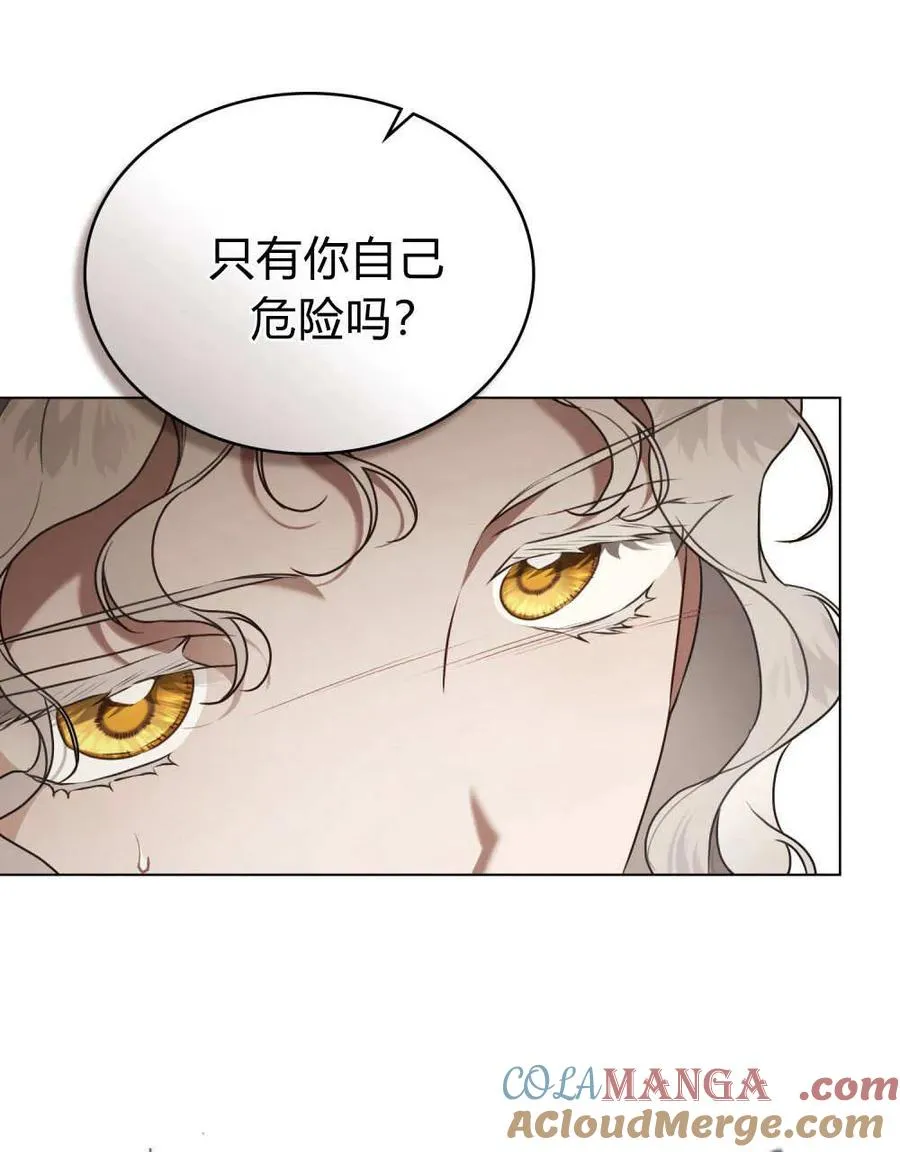 第36话4