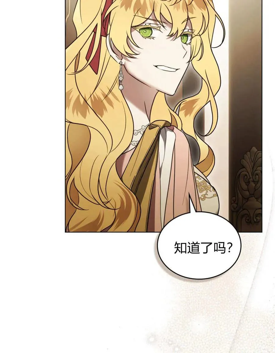 第36话30