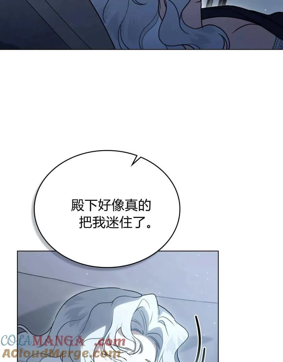 第39话16
