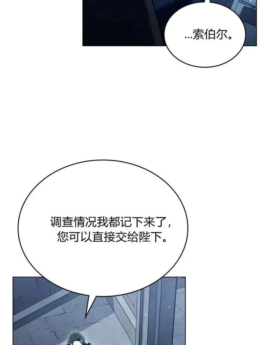 第40话83