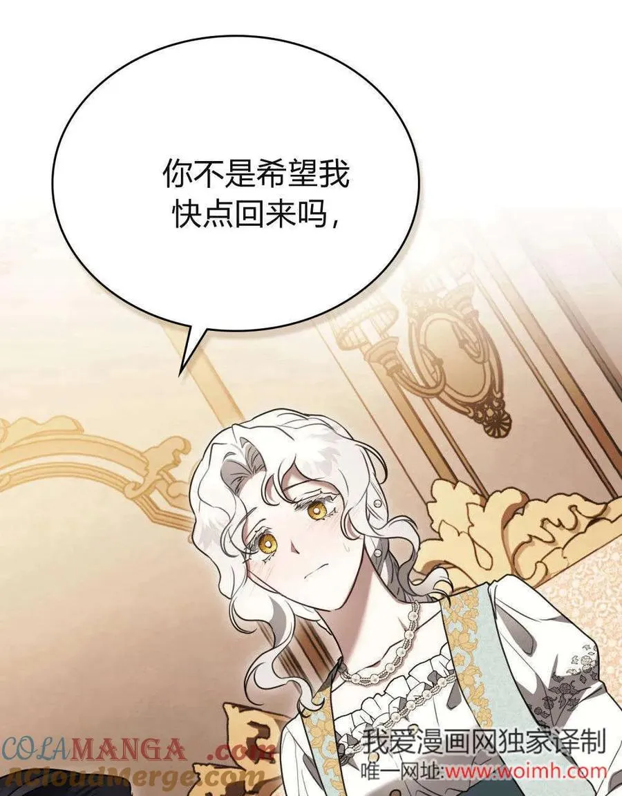 第37话24