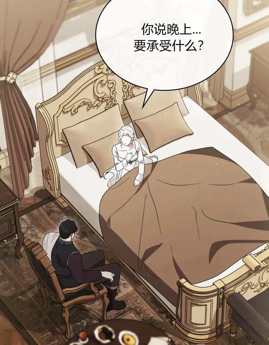 第39话101