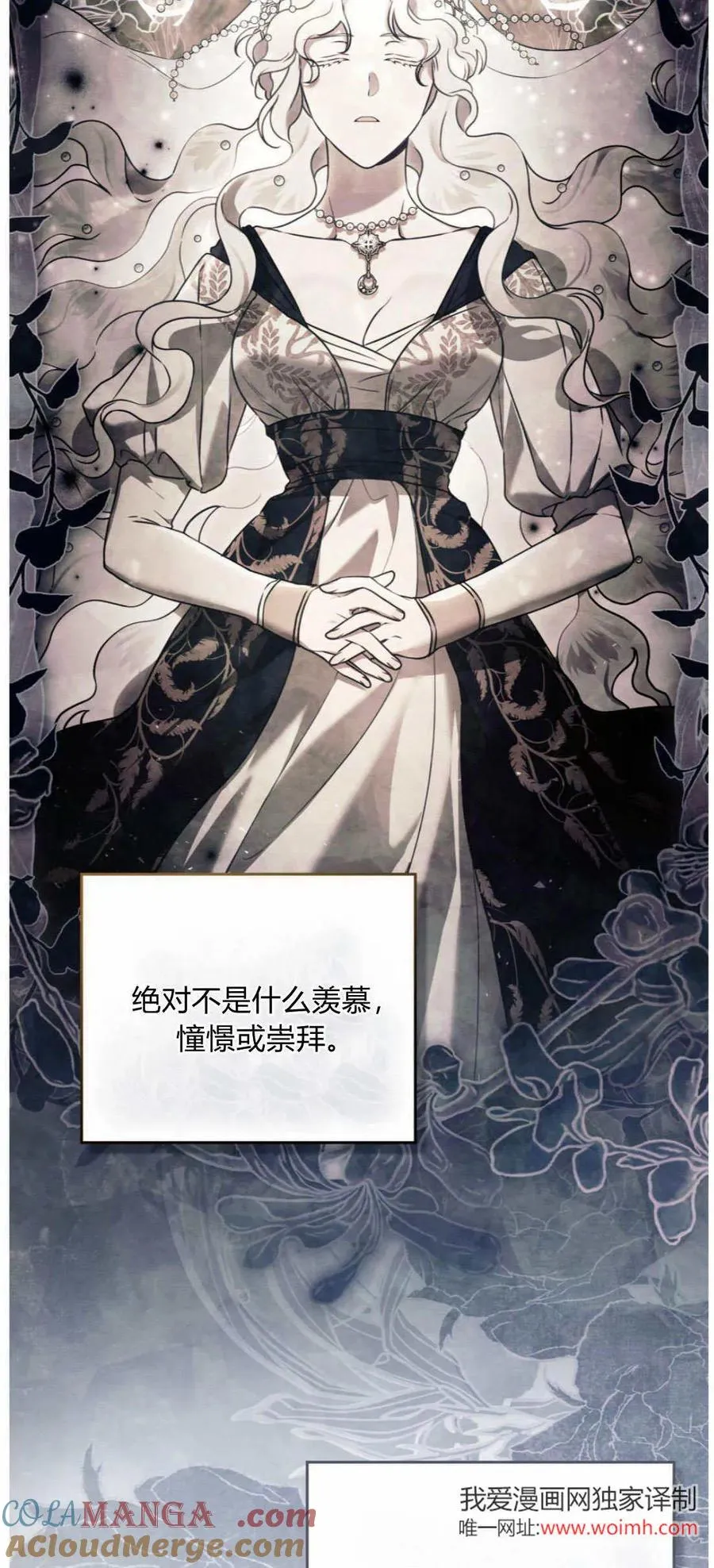 第41话57
