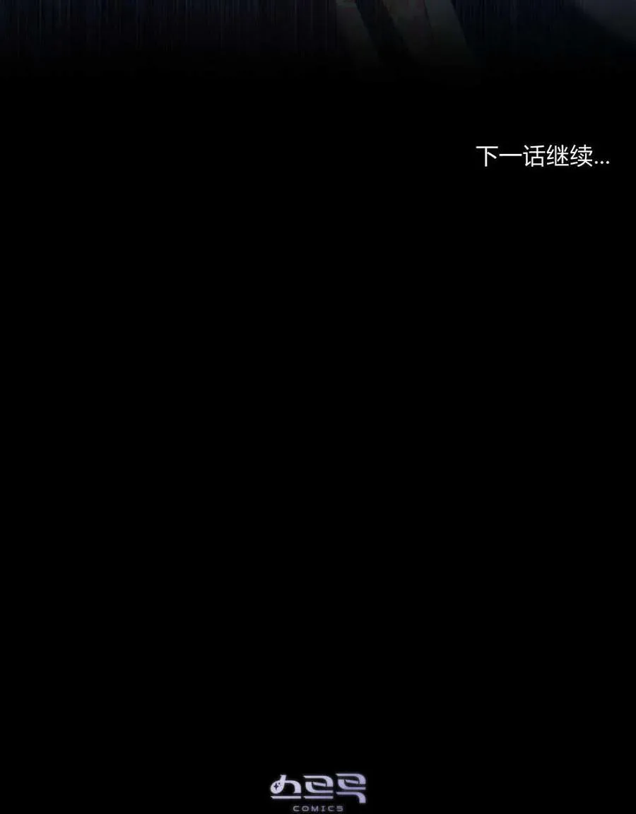 第36话98